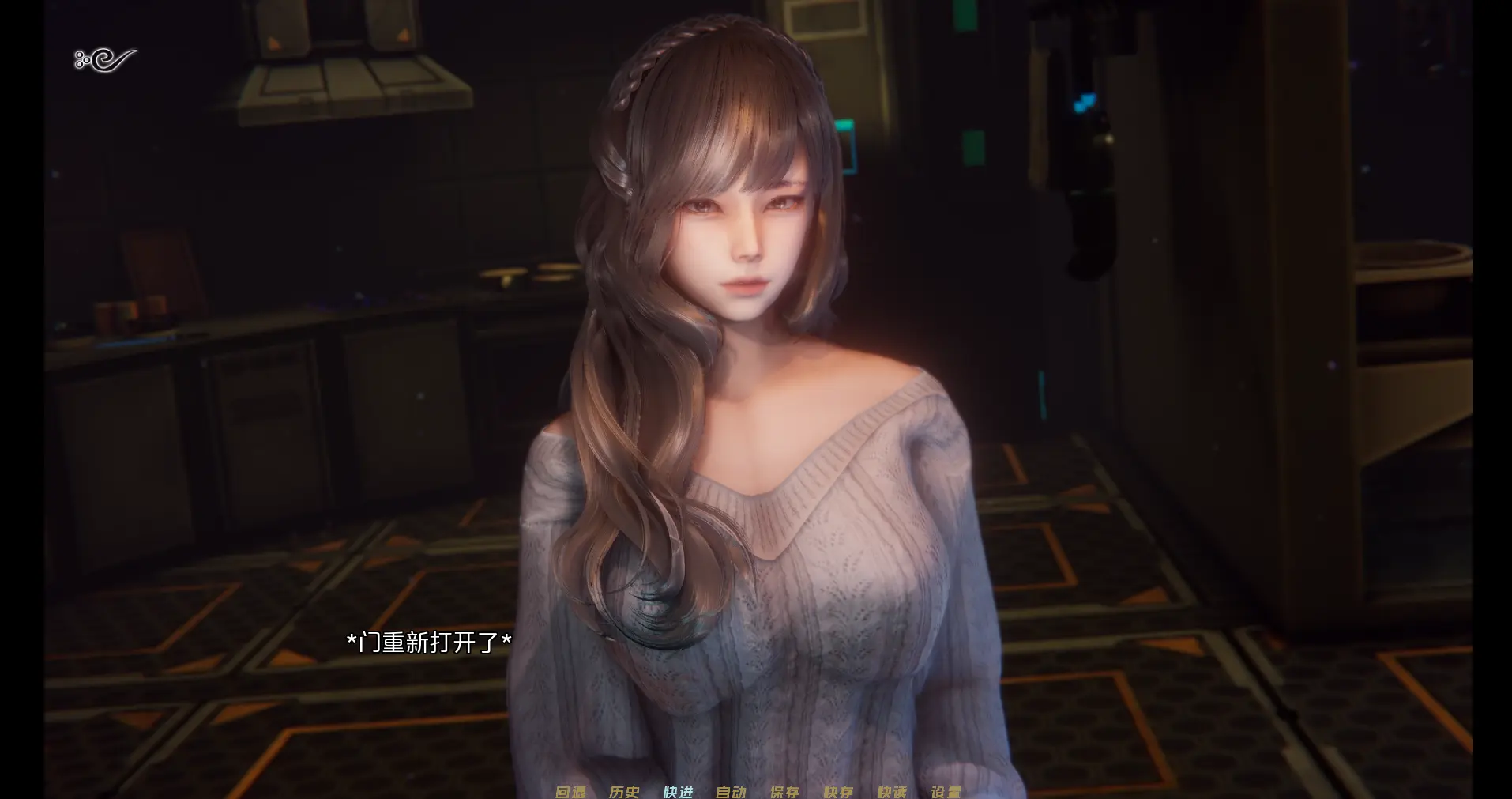 蜉蝣|MayFly全息投影